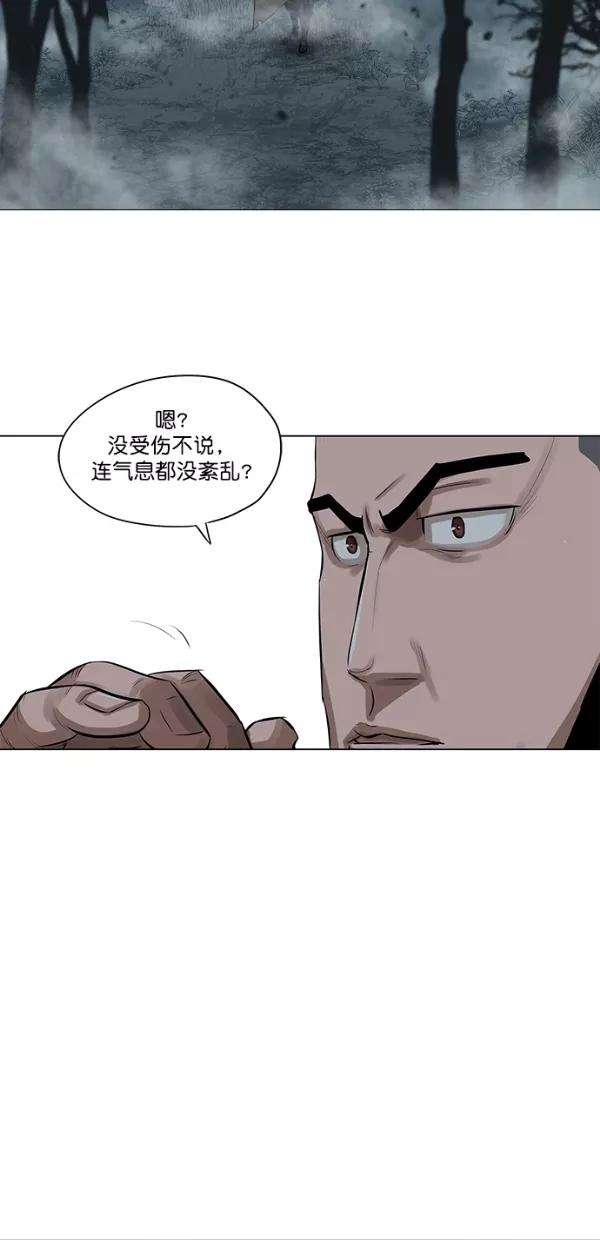 金牌护卫30话