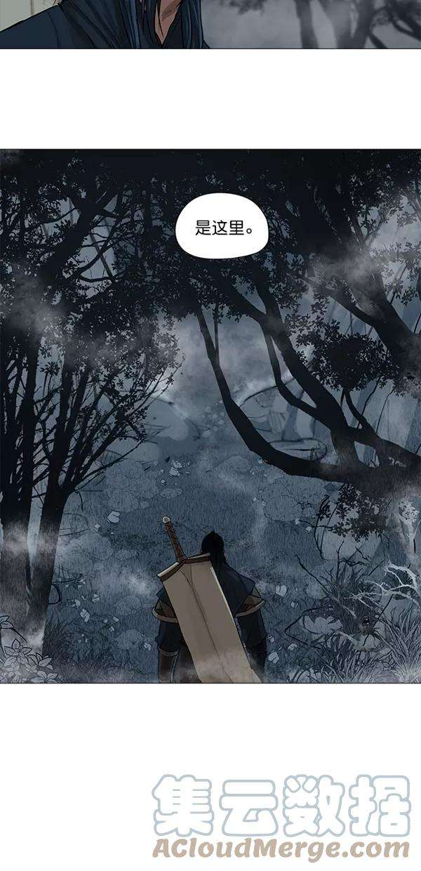 金牌护卫30话