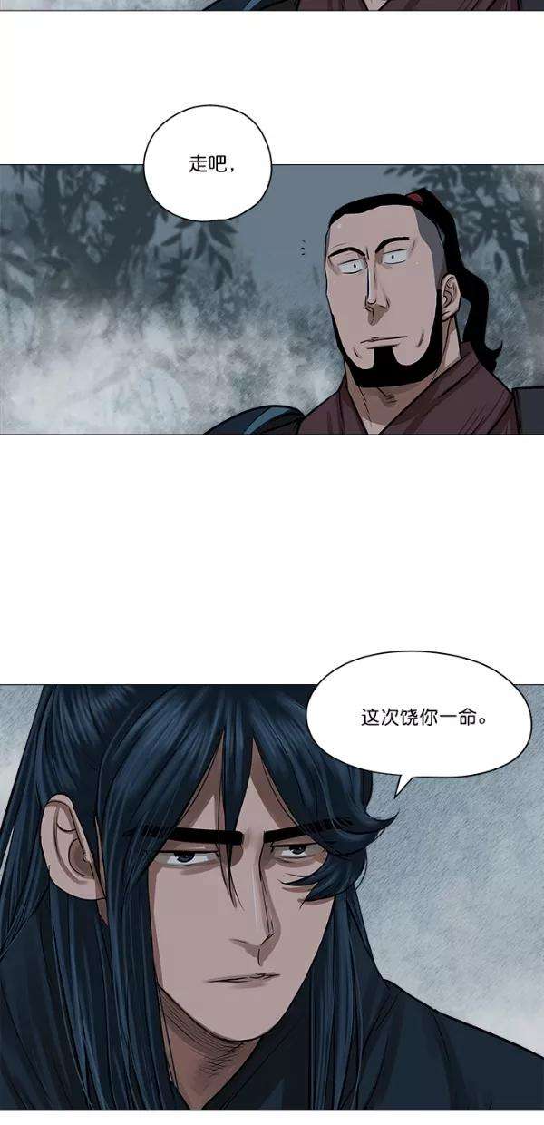金牌护卫30话