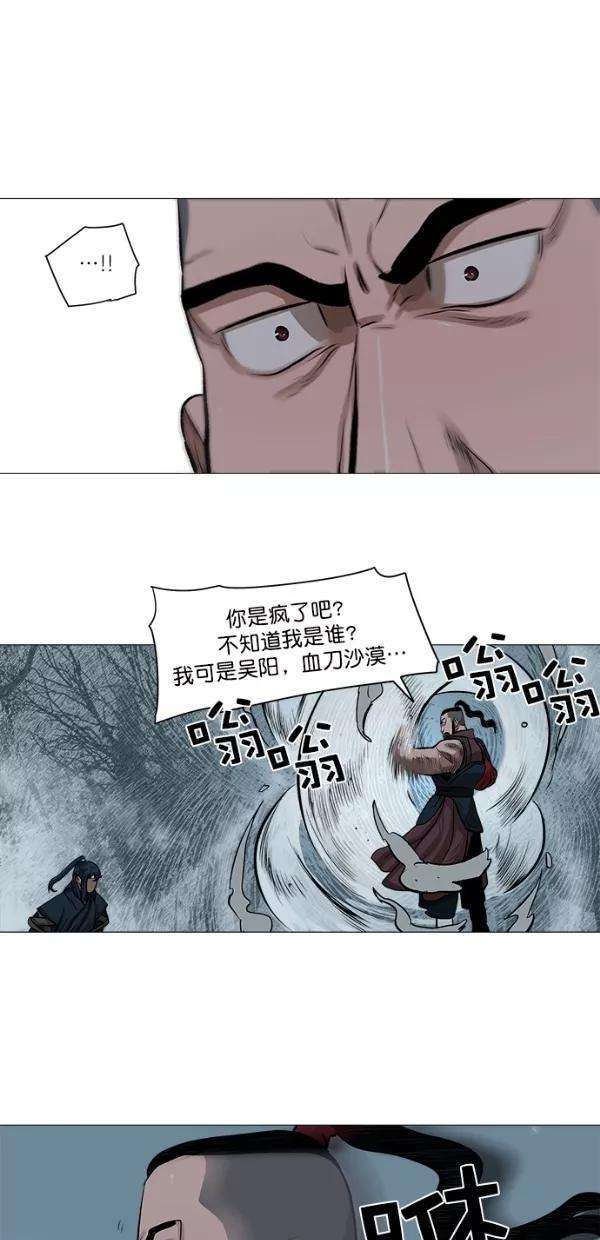金牌护卫30话