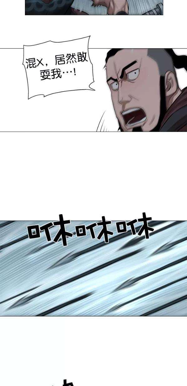 金牌护卫30话