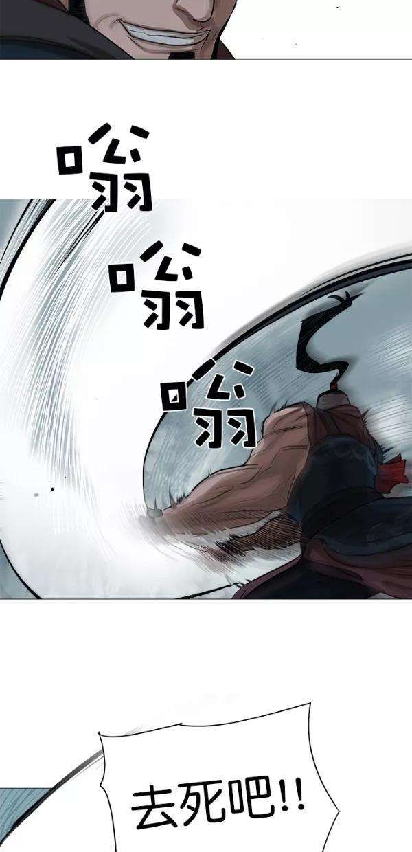 金牌护卫30话