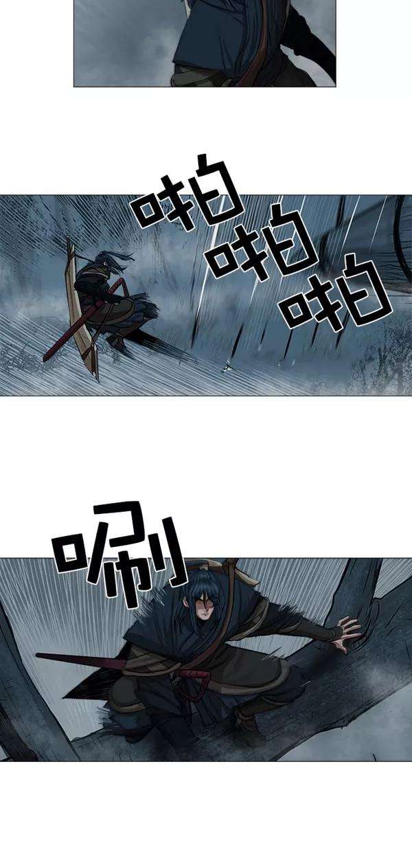 金牌护卫30话