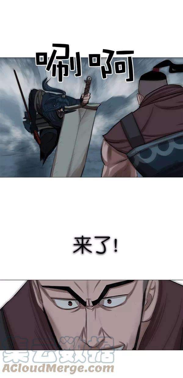 金牌护卫31话