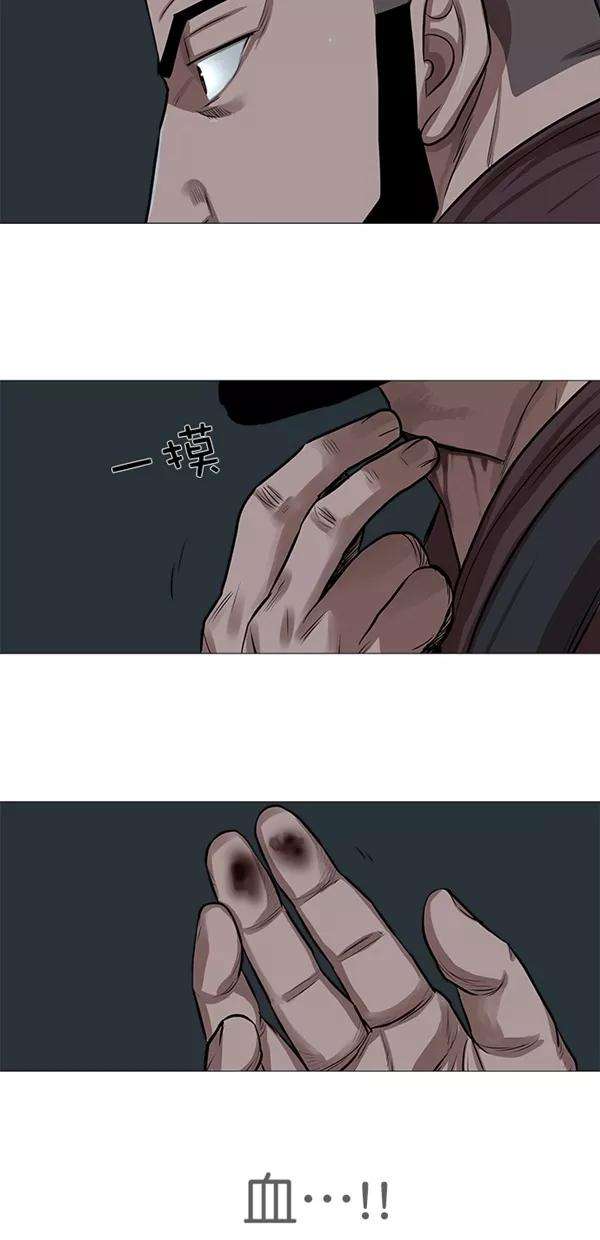 金牌护卫31话