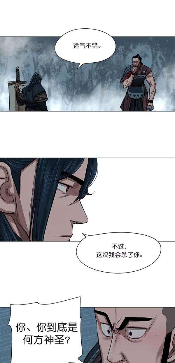 金牌护卫31话