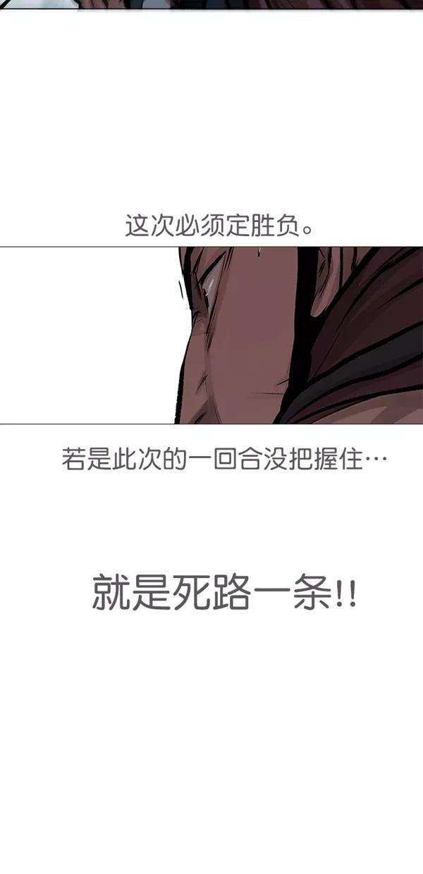 金牌护卫31话