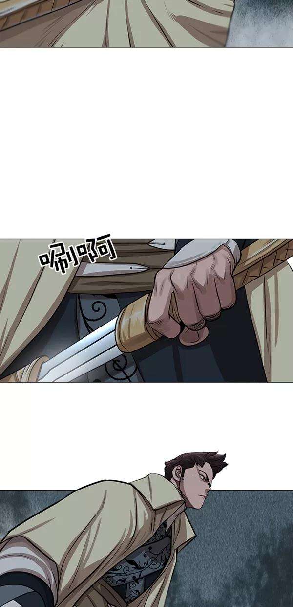 金牌护卫31话