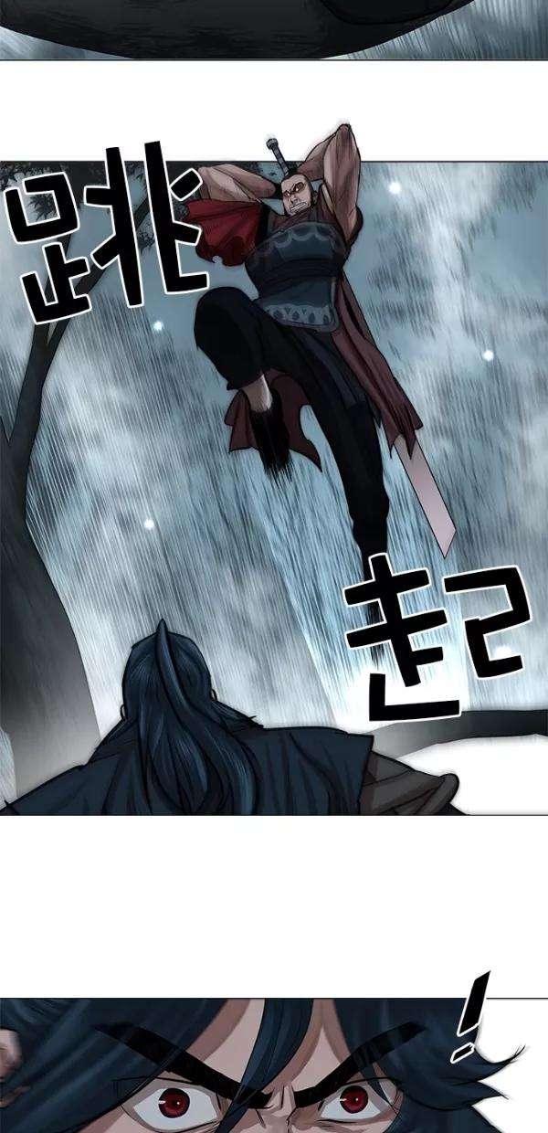 金牌护卫31话