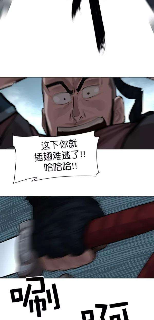 金牌护卫31话
