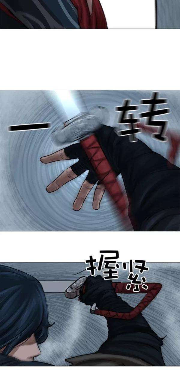金牌护卫31话