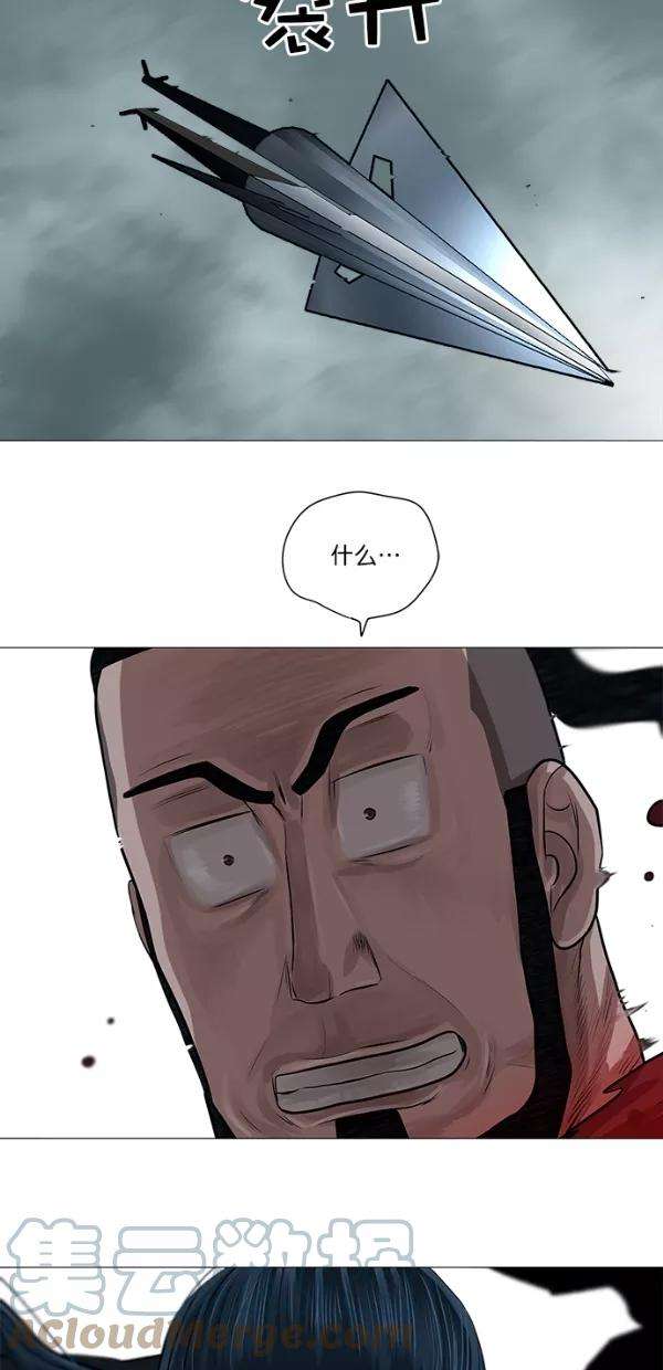 金牌护卫31话