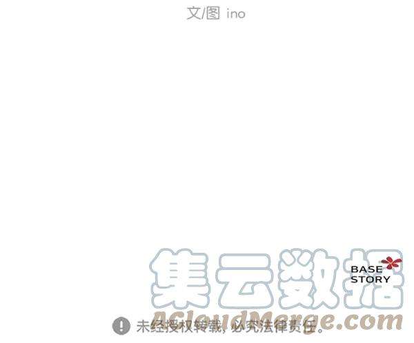 金牌护卫31话