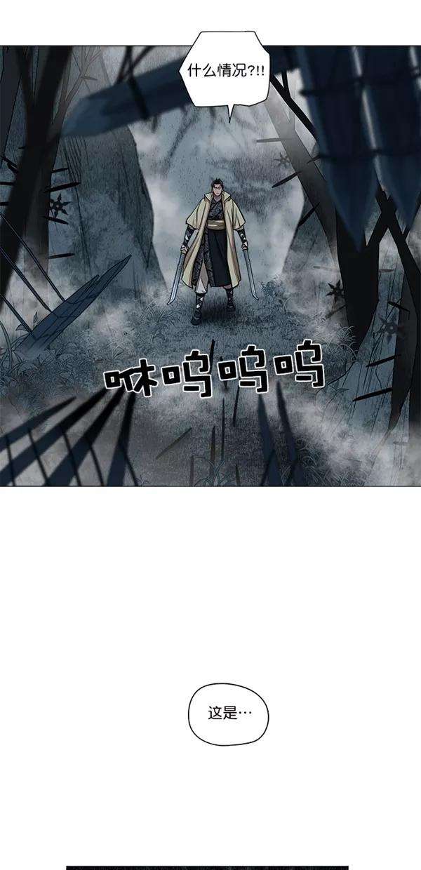 金牌护卫31话