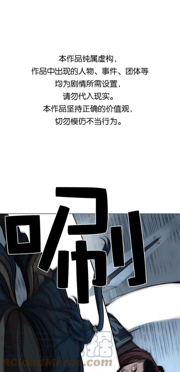金牌护卫32话