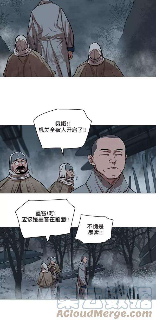 金牌护卫32话