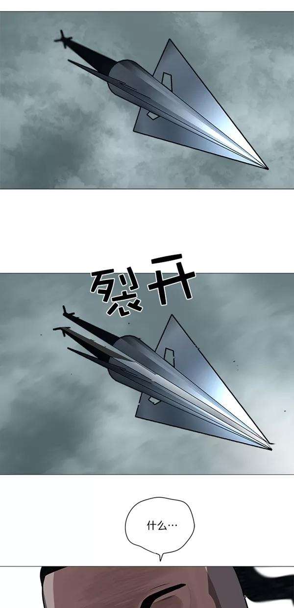 金牌护卫32话