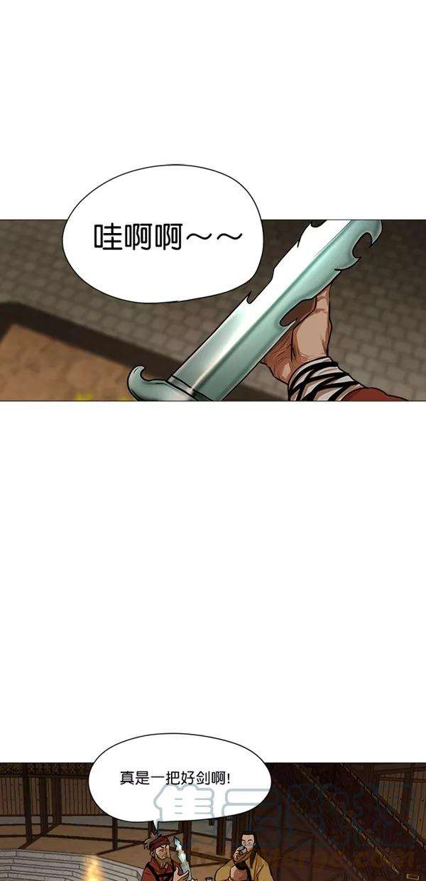 金牌护卫32话