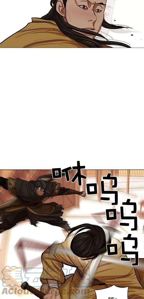 金牌护卫32话