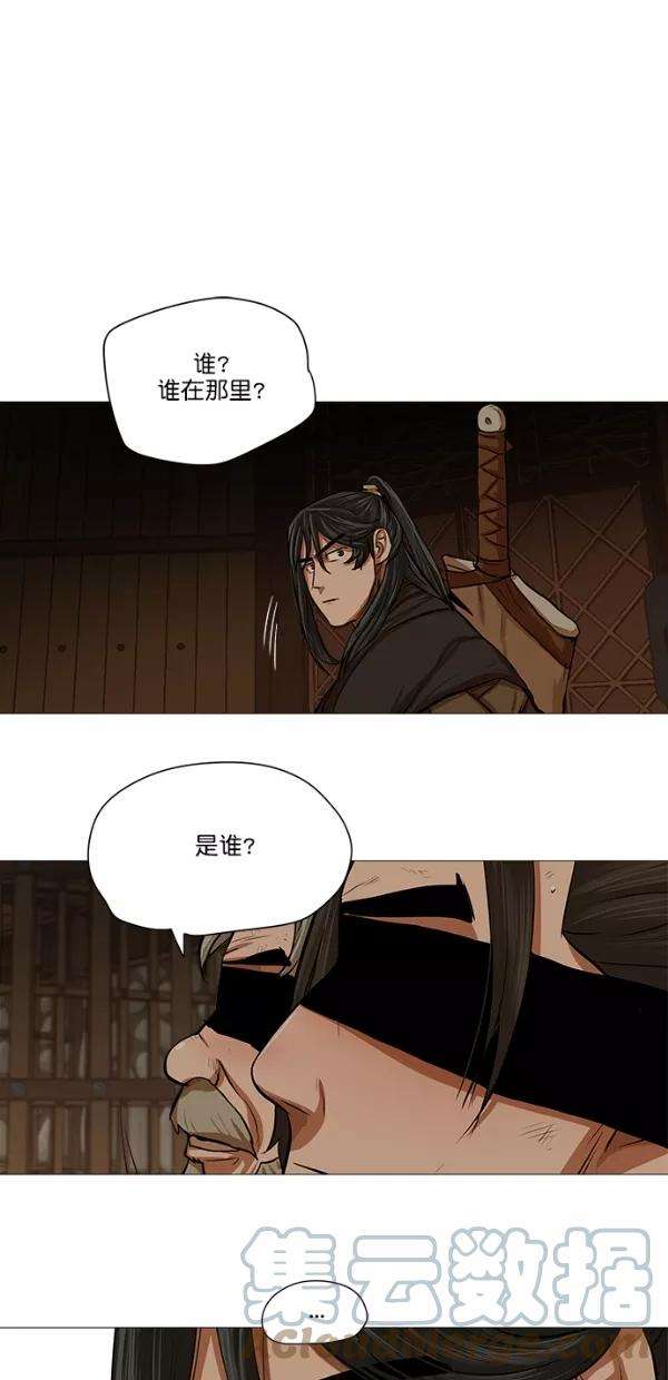 金牌护卫32话