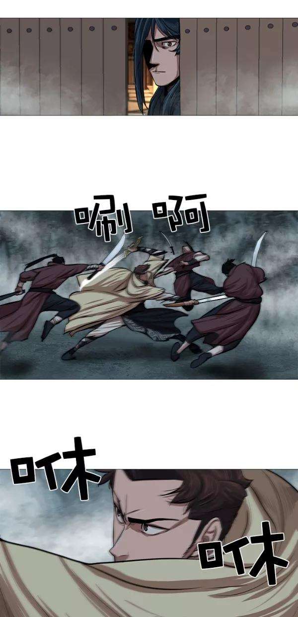 金牌护卫32话