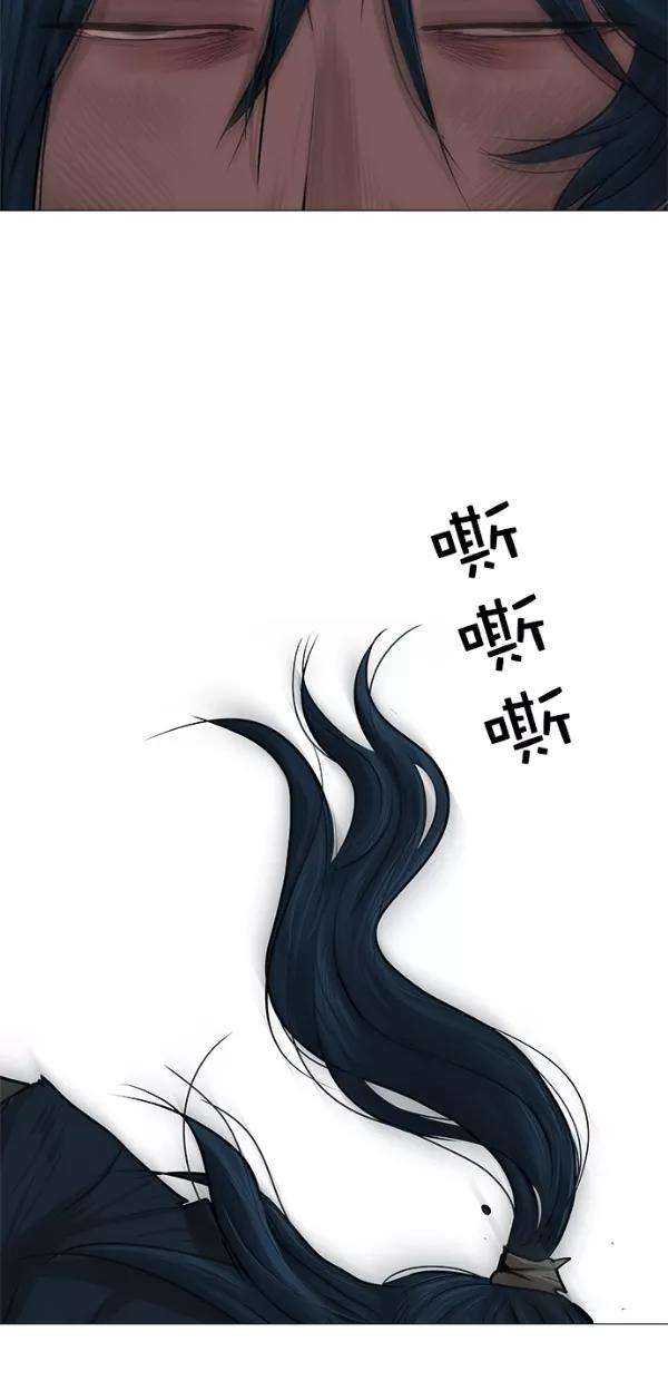 金牌护卫32话