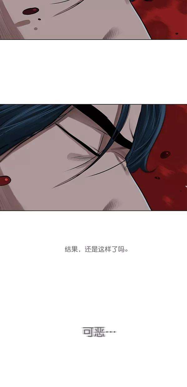 金牌护卫32话
