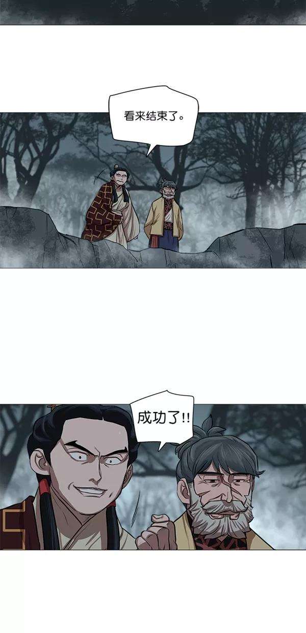 金牌护卫32话