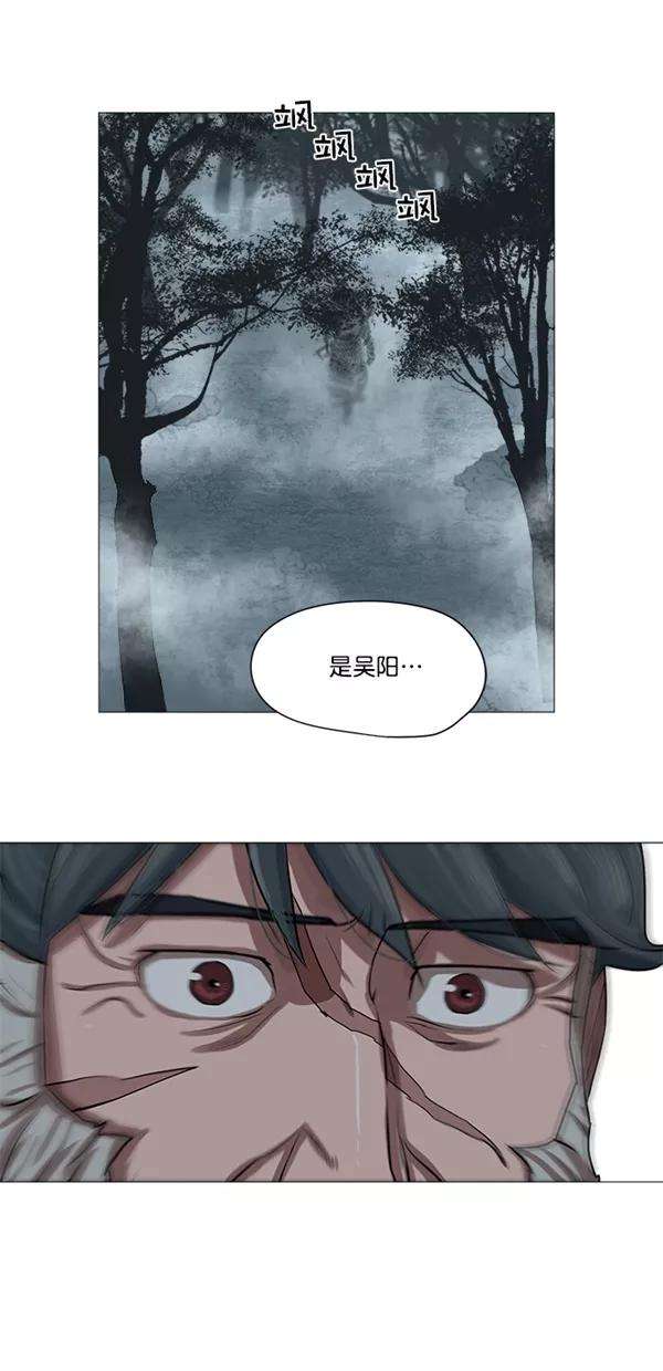 金牌护卫32话