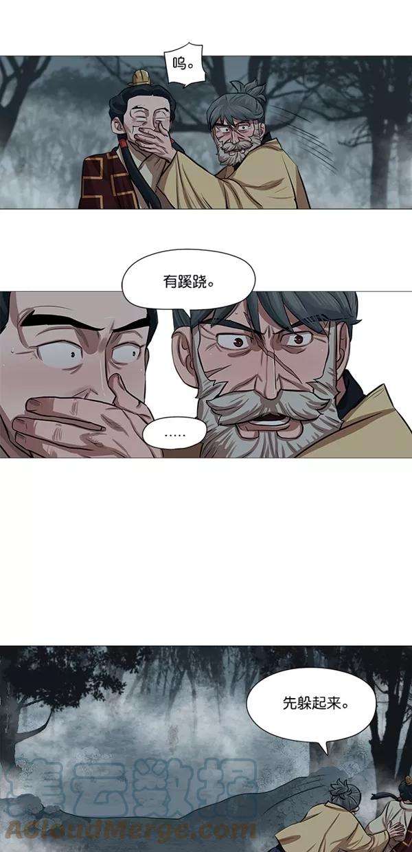金牌护卫32话