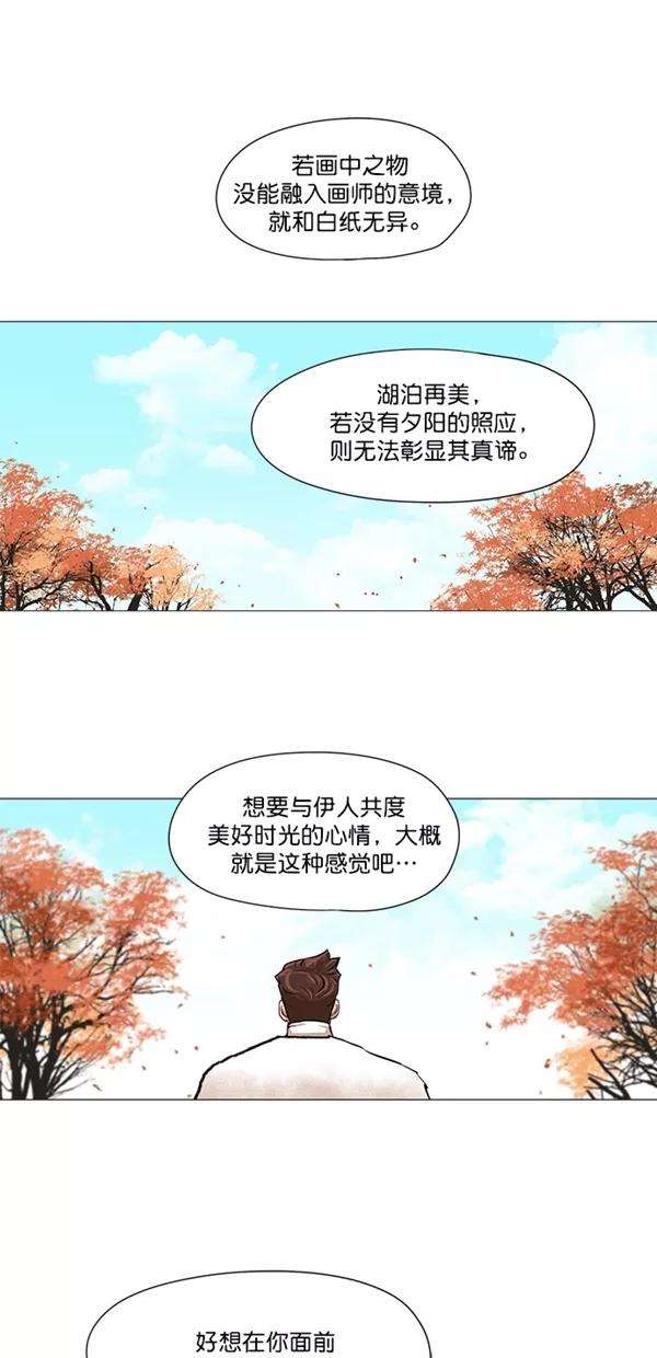 金牌护卫35话