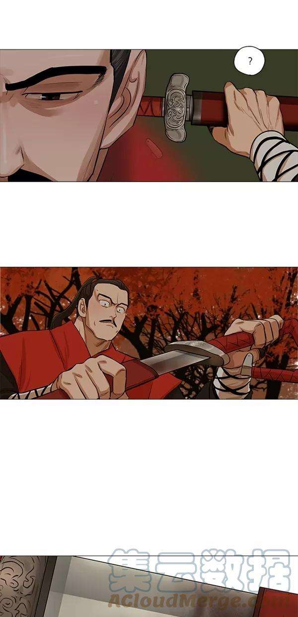 金牌护卫35话