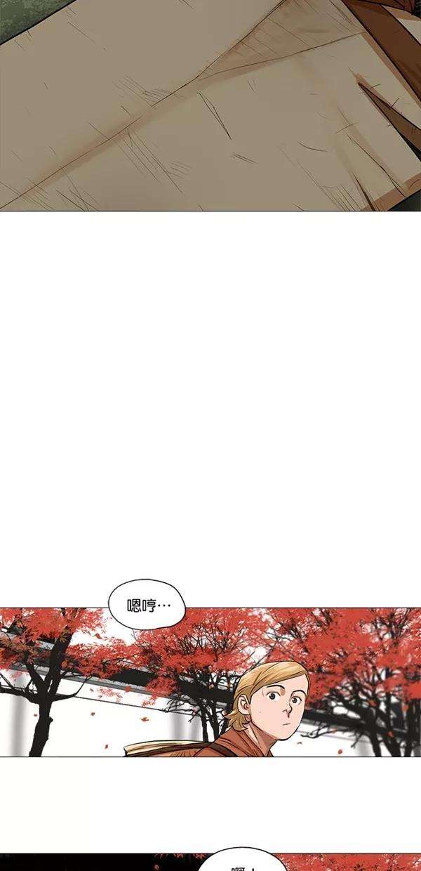 金牌护卫35话