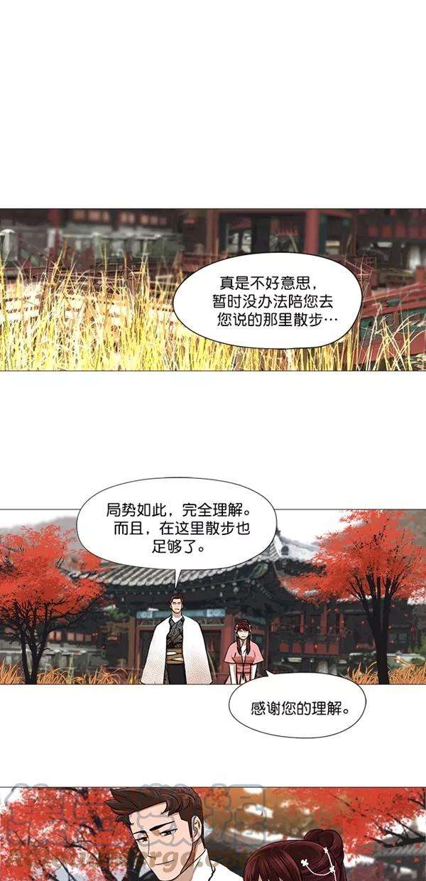 金牌护卫35话