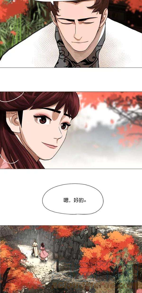 金牌护卫35话