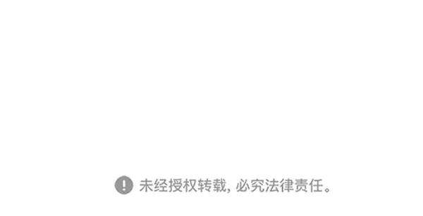 金牌护卫35话