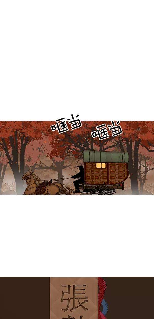 金牌护卫36话