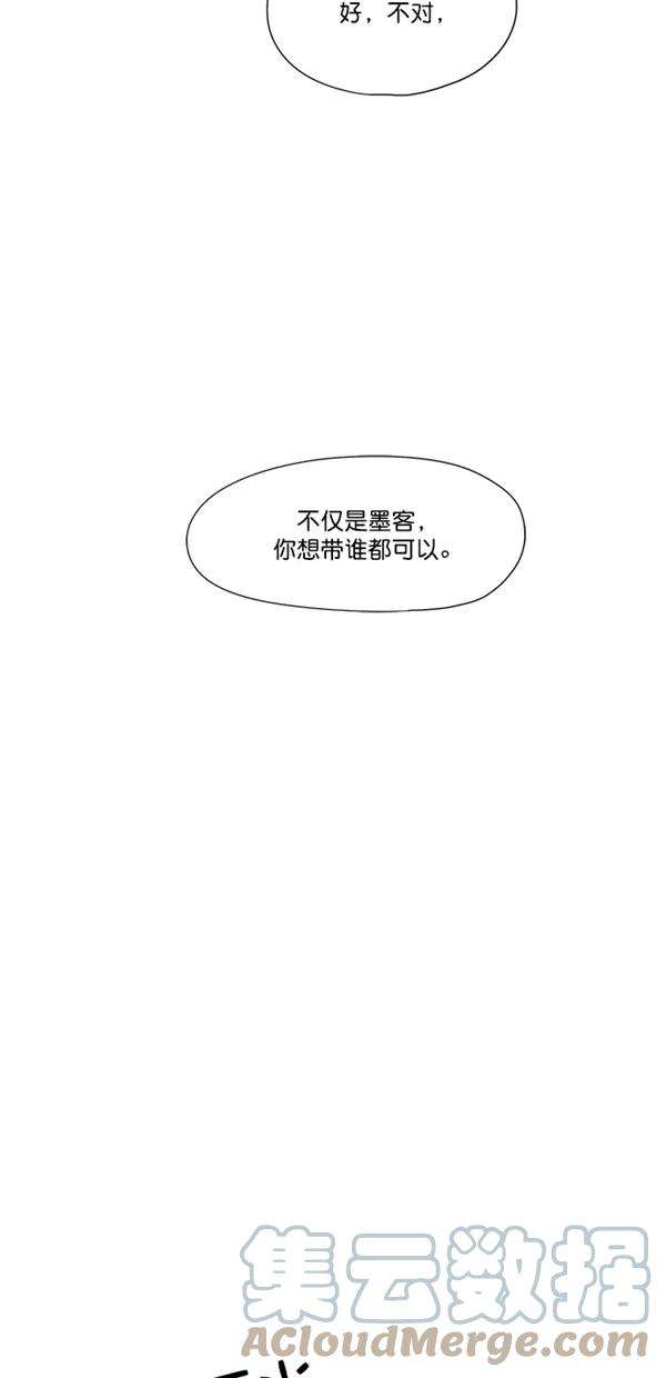 金牌护卫36话