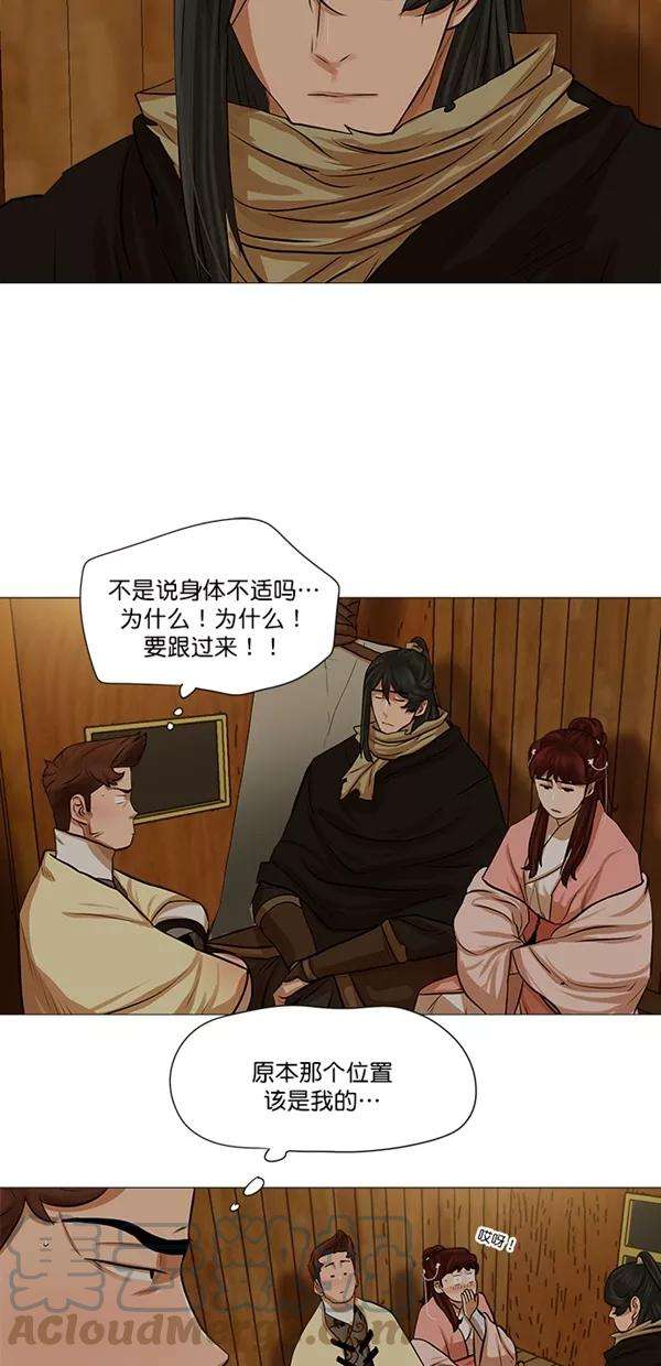 金牌护卫36话