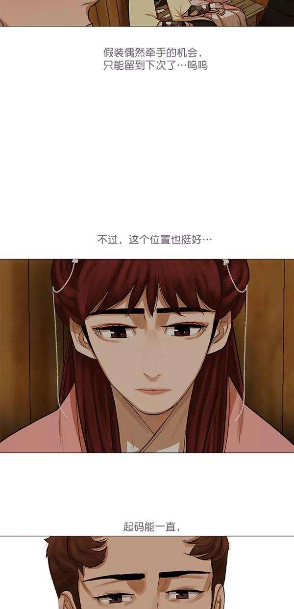金牌护卫36话