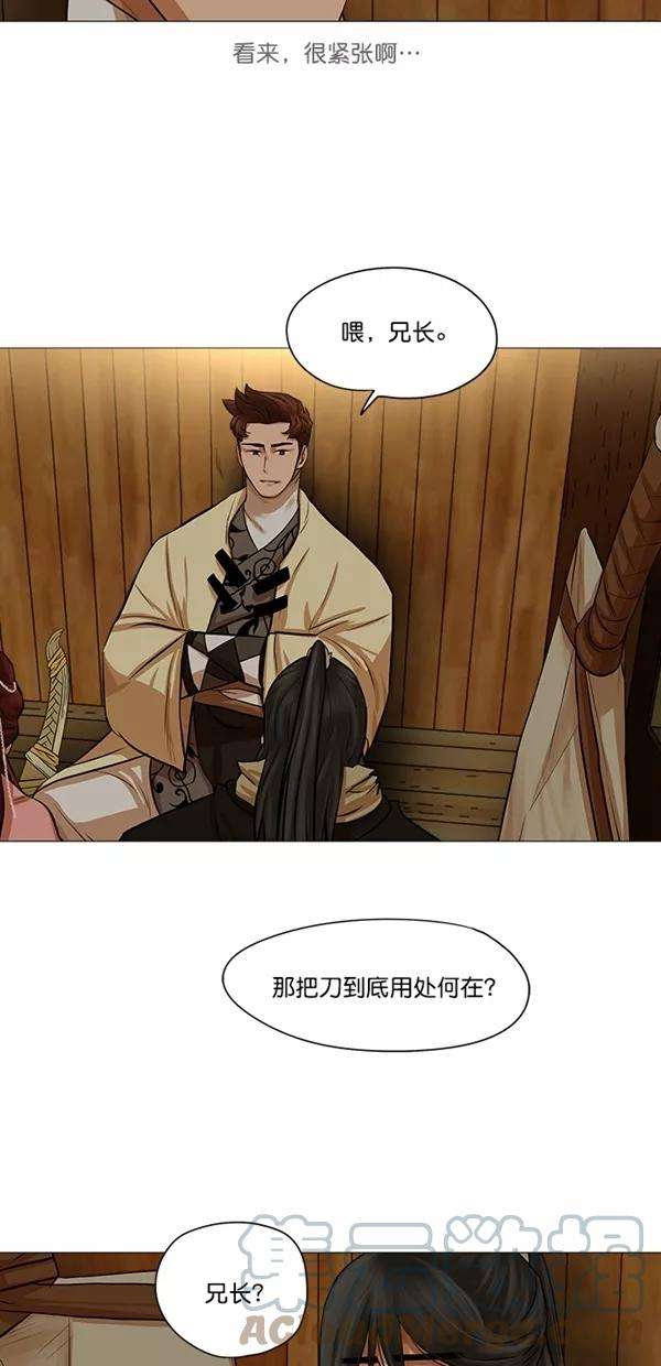 金牌护卫36话