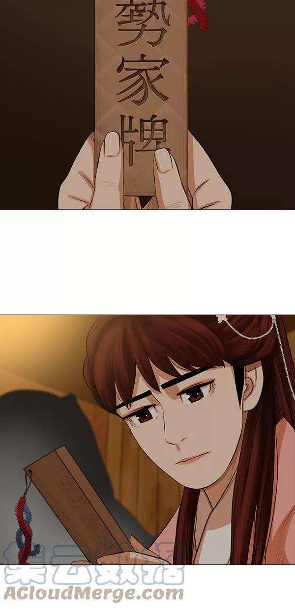 金牌护卫36话
