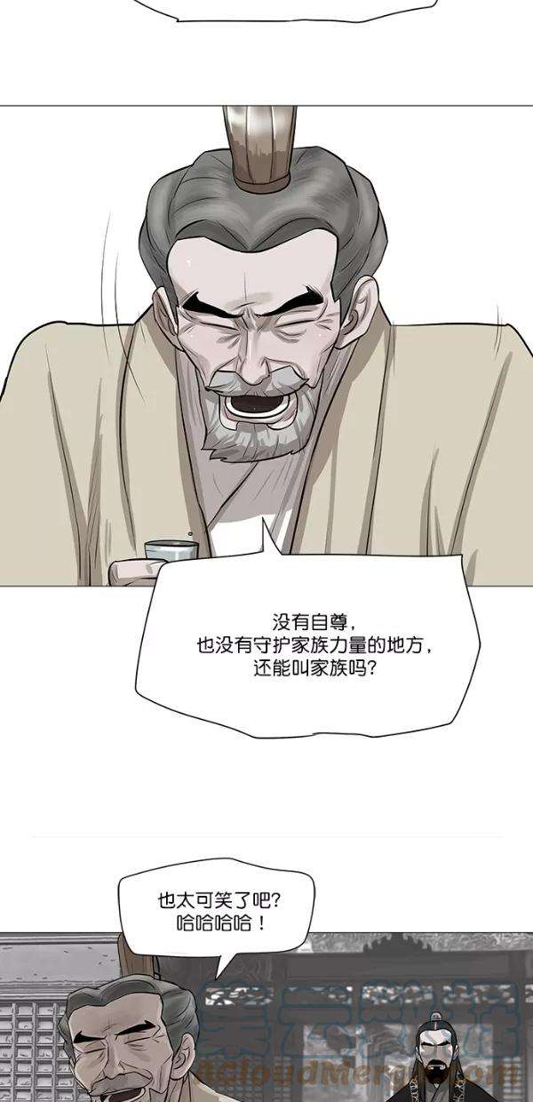 金牌护卫36话