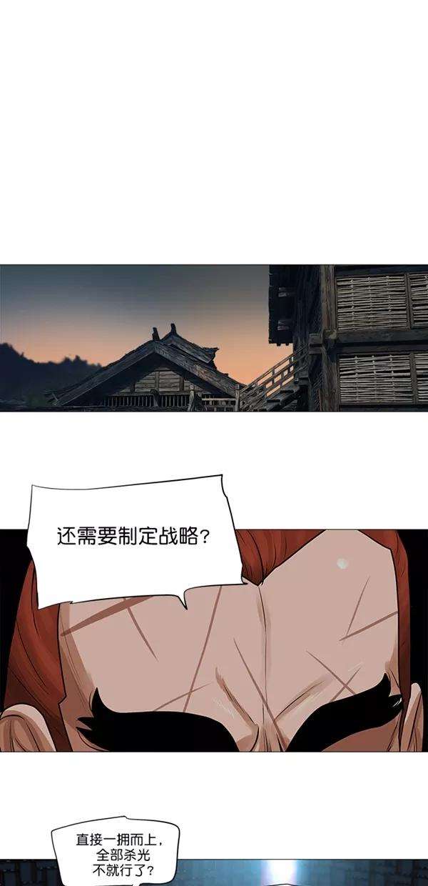 金牌护卫37话