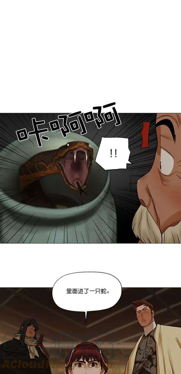 金牌护卫37话