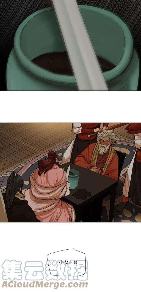 金牌护卫37话