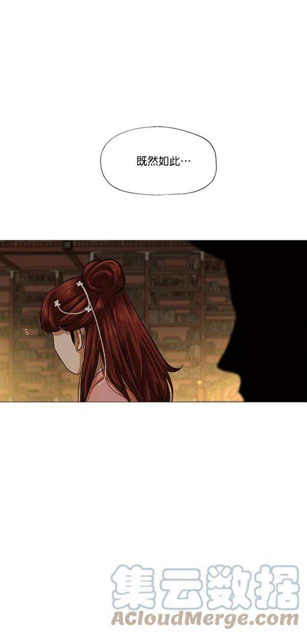 金牌护卫38话