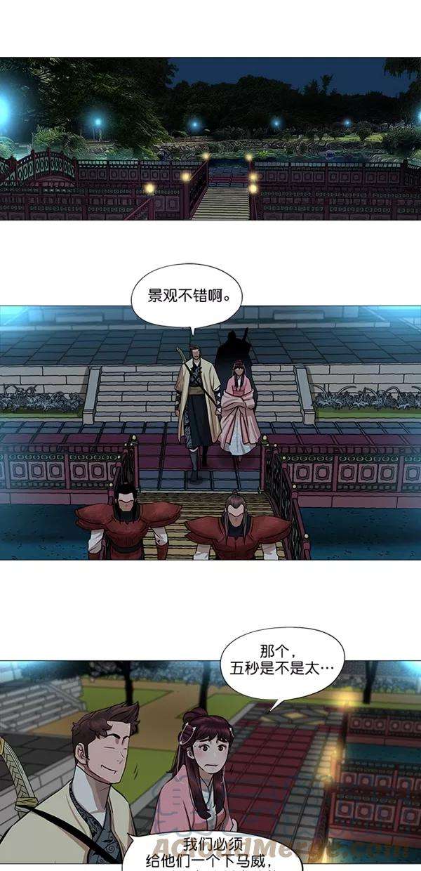 金牌护卫38话
