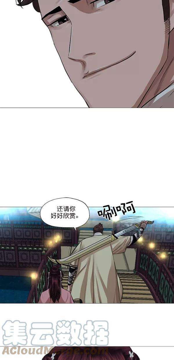 金牌护卫38话