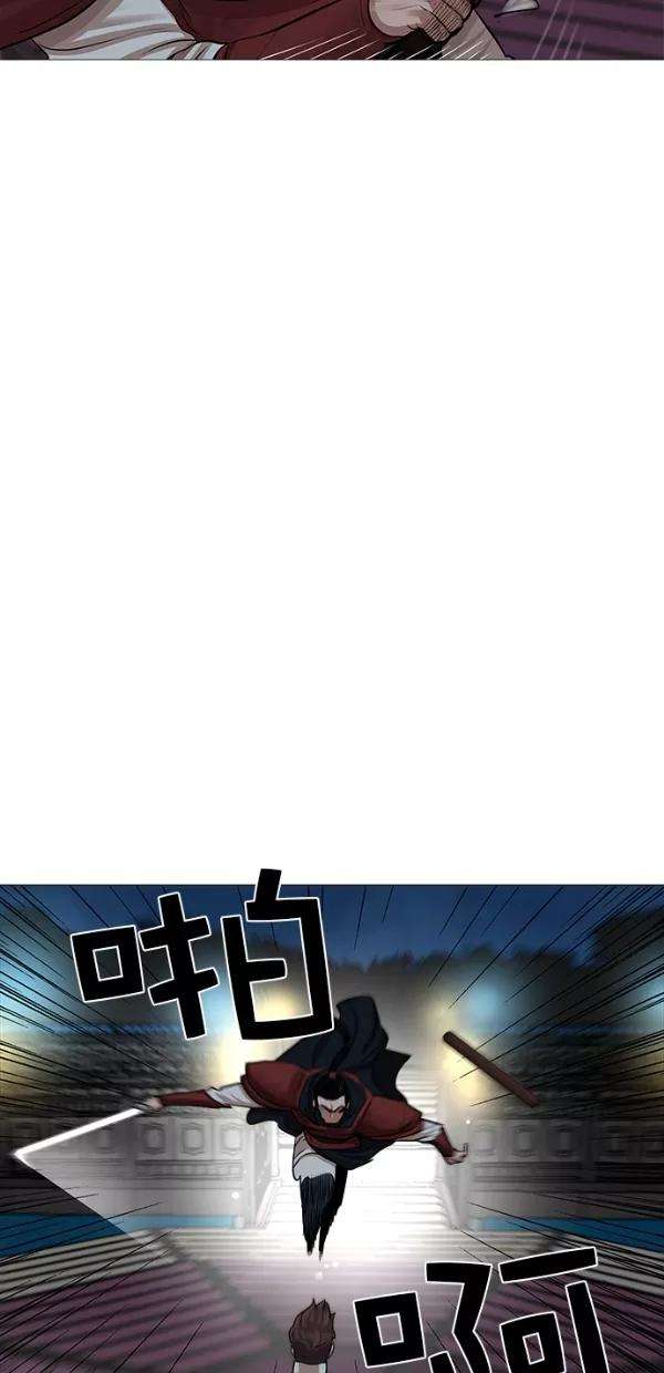 金牌护卫38话